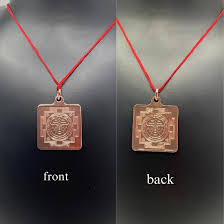 Sri Yantra Locket